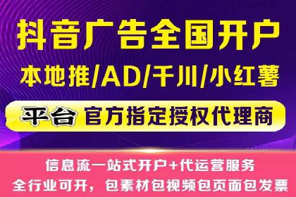 微信信息流广告投放实战解析