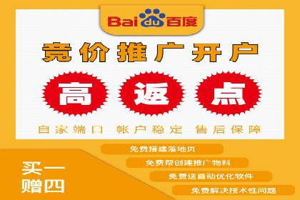 竞价推广开户费用趋势分析，看行业发展趋势