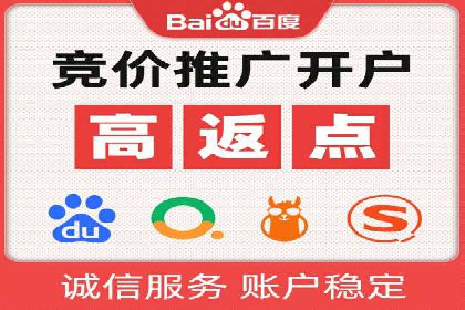 百度广告竞价如何助力本地企业拓展市场？