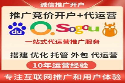 案例解析：SEM搜索引擎优化助力企业实现业绩增长